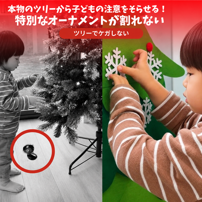 FeltTree™ 壁掛けクリスマスツリーセット