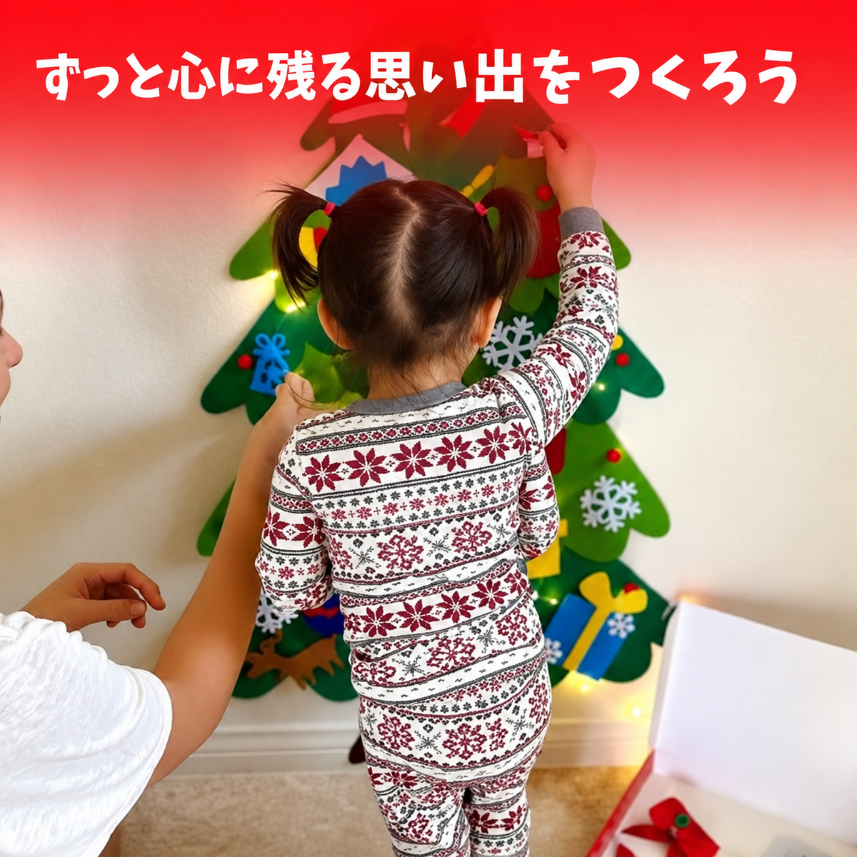 FeltTree™ 壁掛けクリスマスツリーセット