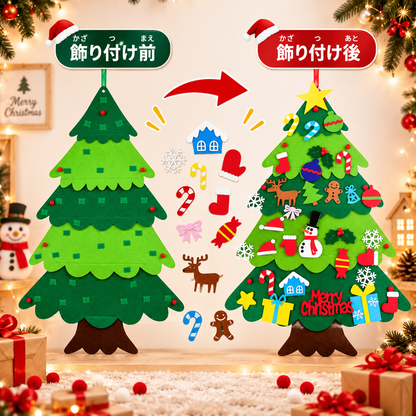 FeltTree™ 壁掛けクリスマスツリーセット