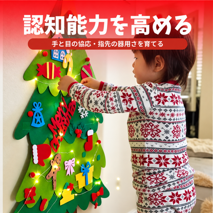 FeltTree™ 壁掛けクリスマスツリーセット