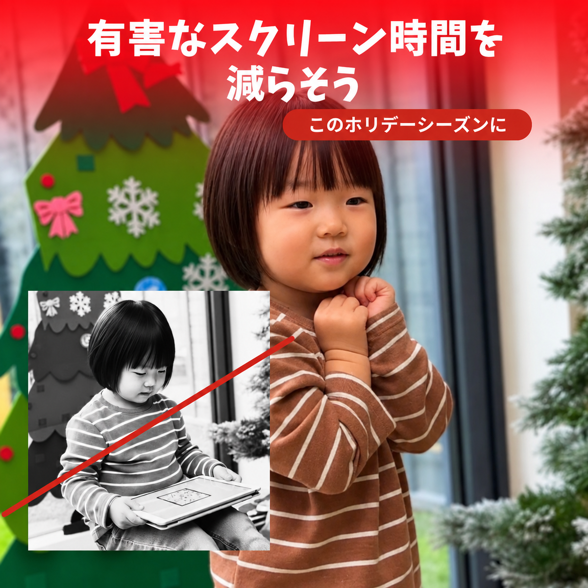 FeltTree™ 壁掛けクリスマスツリーセット