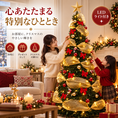 CT-01 らくらく収納クリスマスツリー