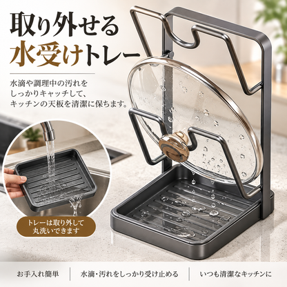 ECO COOK™ フタ＆調理器具スタンド