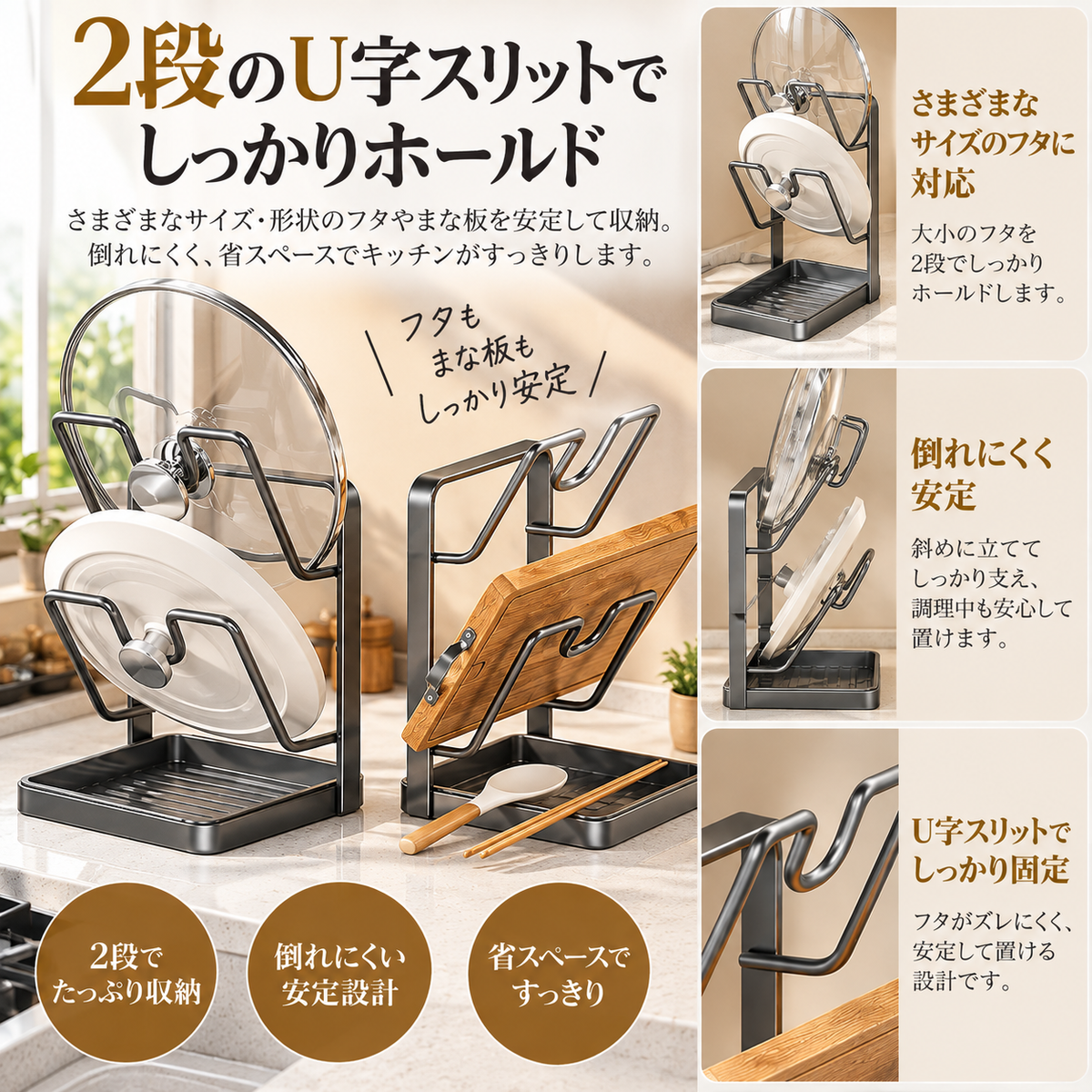 ECO COOK™ フタ＆調理器具スタンド