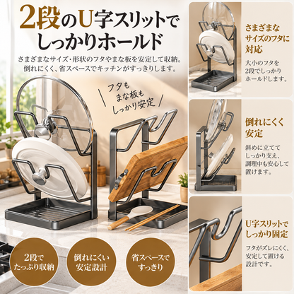 ECO COOK™ フタ＆調理器具スタンド