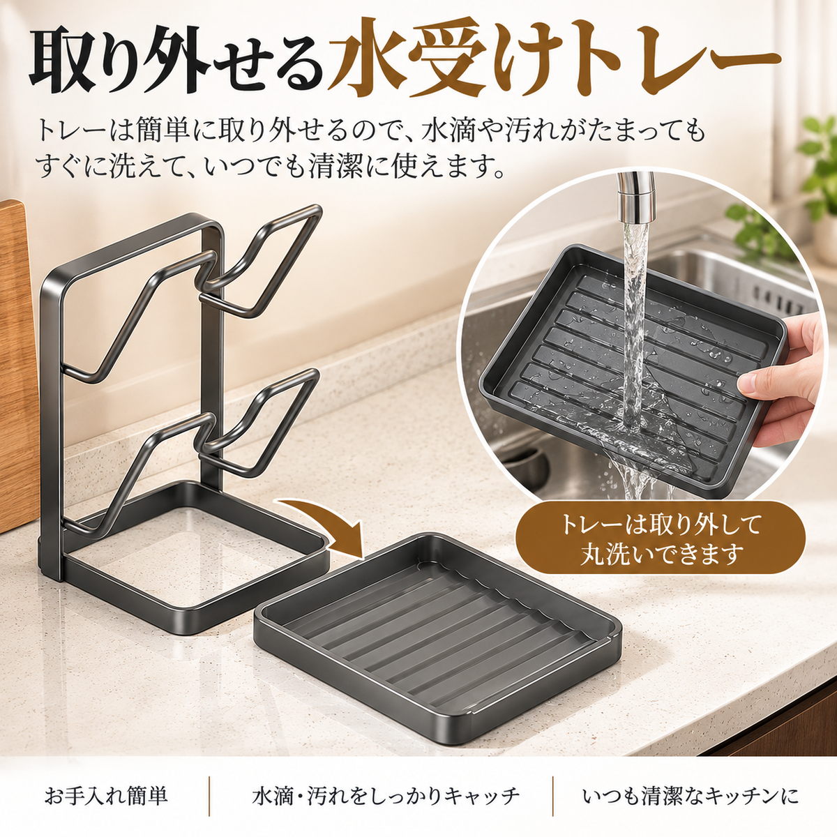 ECO COOK™ フタ＆調理器具スタンド