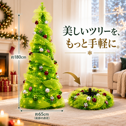 CT-02 折りたたみ式クリスマスツリー